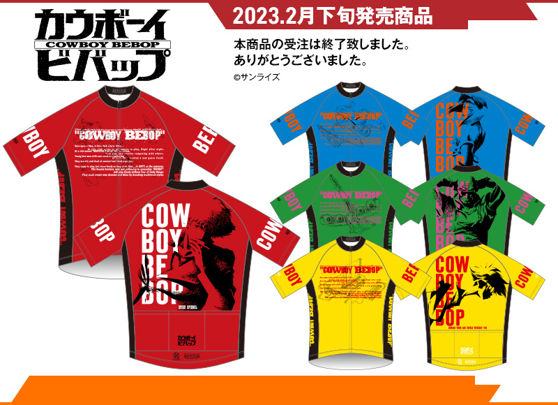 bebop_cy202212end.jpg
