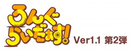 LR6_ver11_2ndlogo.png